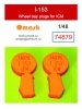 Omask 74879 I-153 wheel bay plugs (for ICM 48095, 48096, 48099) 1/48